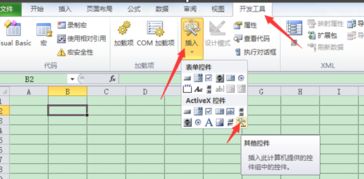 excel怎么翻日历 第2张
