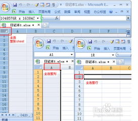 excel怎么清垃圾