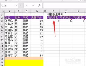 excel分数怎么下拉