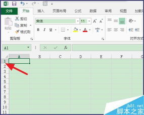 怎么在excel做