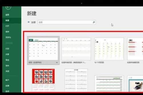 excel螺纹怎么打 第2张