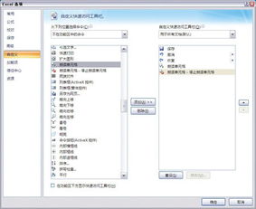 excel怎么通过读图 第2张