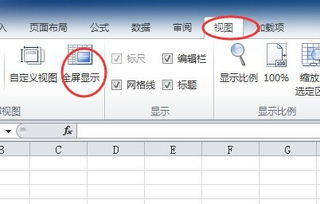 excel怎么通过读图