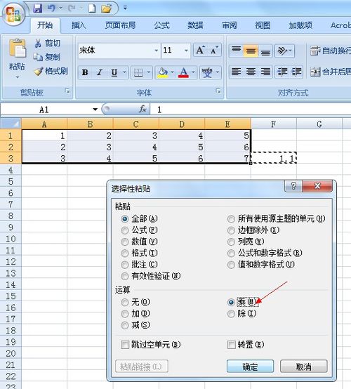 excel怎么自动钱 第2张