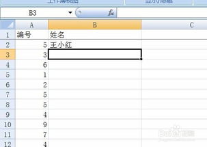 excel怎么统计考勤