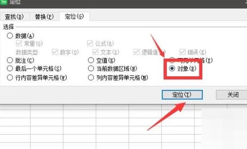 excel里面怎么变大