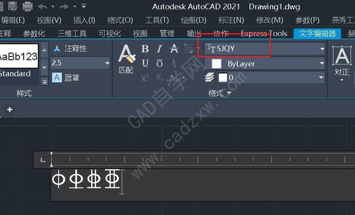 excel怎么输入钢筋