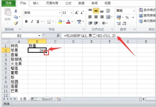 怎么将excel表格导入excel