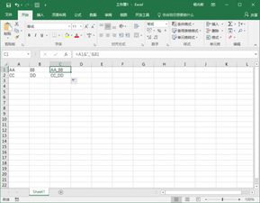 excel怎么列相加