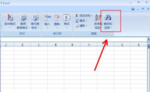 excel 符号怎么整