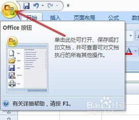 excel怎么整体缩小 第2张