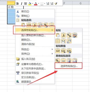 怎么把excel弄成空白的