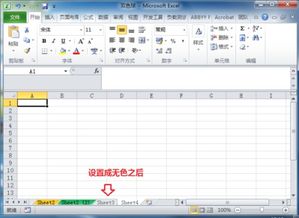 怎么把excel弄成空白的 第2张