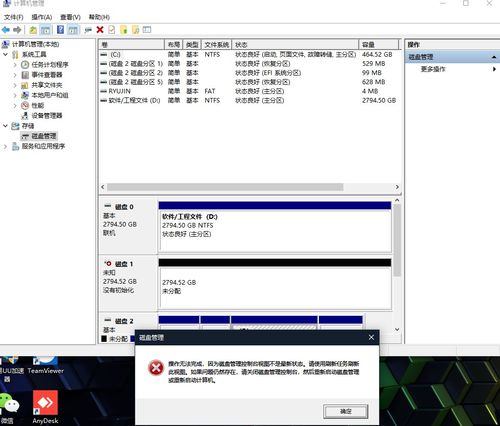excel怎么控制硬件 第2张