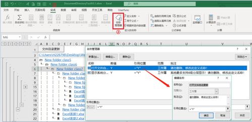 excel怎么控制硬件