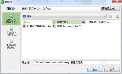 excel怎么控制硬件 第3张
