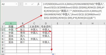excel怎么导出归类