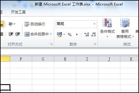 excel怎么对接 第2张