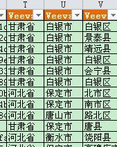 excel怎么判断省份 第2张