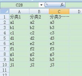 excel竖排怎么算数