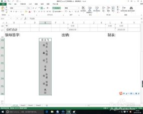 excel怎么首尾调换 第3张