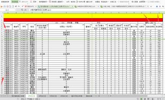 excel排名怎么筛选 第3张