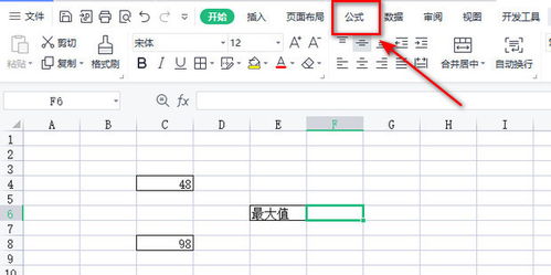 怎么让excel表格一样大