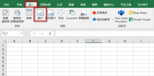 怎么让excel表格一样大 第3张