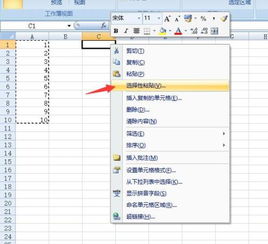 excel表字怎么竖