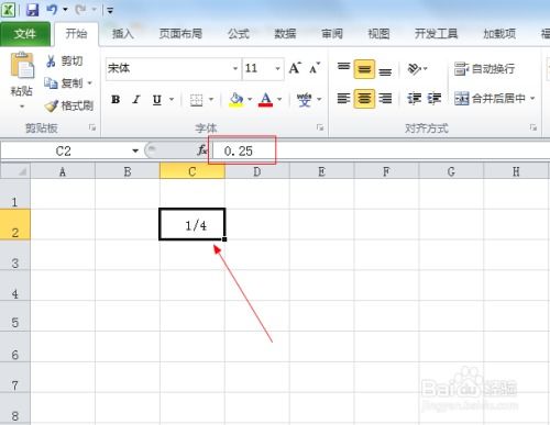 excel怎么输入分数 第2张