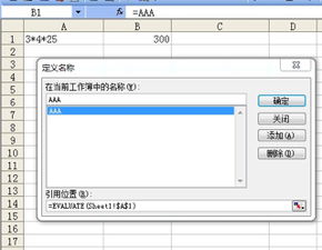 excel怎么打4.0