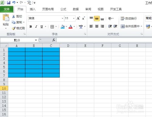excel中怎么设置底纹颜色设置