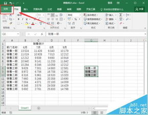 excel怎么自定义的序列