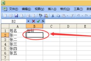 excel 怎么取数值 第2张