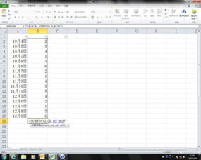 excel 怎么取数值