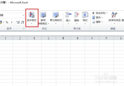 怎么取消excel
