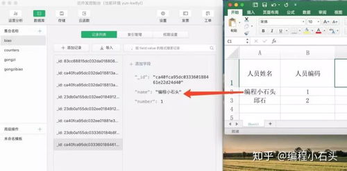 云excel怎么用