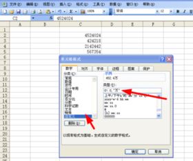 怎么变excel格式
