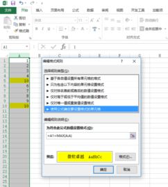 怎么查看excel格式