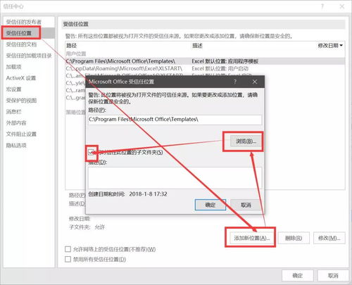 java 打开excel文件怎么打开 第2张