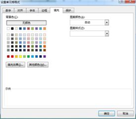 excel怎么关闭图标