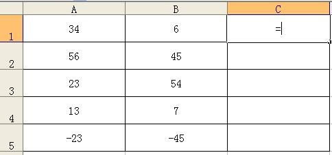 excel怎么定义减法 第1张