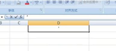excel怎么粘贴号码 第3张