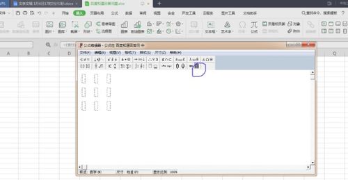 excel怎么插曲音