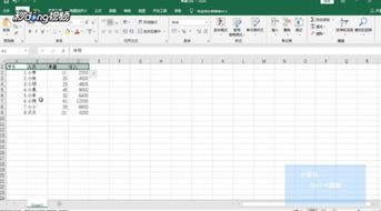 excel怎么排列图片