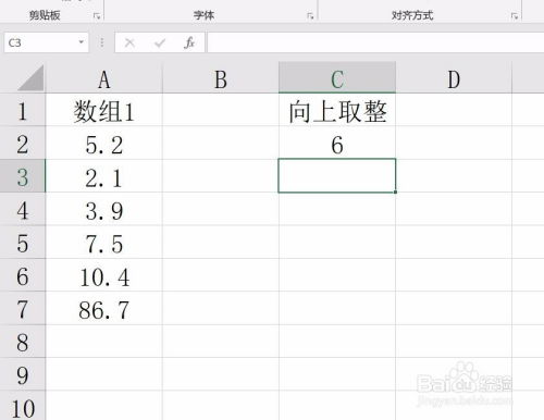 excel 怎么向上拉
