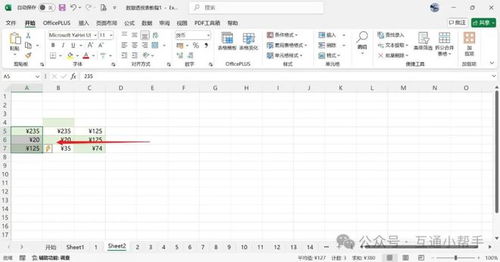 excel 怎么向上拉 第3张