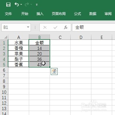 excel怎么升序表格 第2张