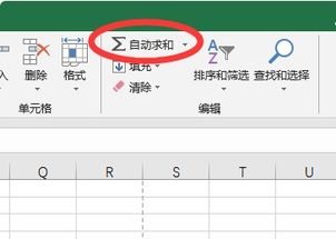 excel小计怎么累加