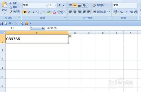 excel中0怎么输入